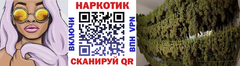 Что такое Уссурийск ГАШ Амфетамин СК Бутират Меф мяу мяу COCAIN МАРИХУАНА