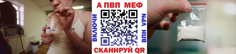 Альфа ПВП VHQ как найти наркотики даркнет наркотические препараты Уссурийск