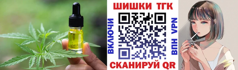 как найти закладки  ссылка на мегу ссылка  Canna-Cookies конопля  Уссурийск 