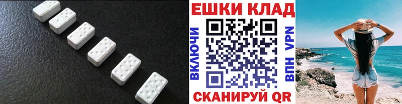 Ecstasy XTC купить наркотик Уссурийск