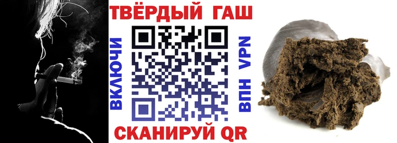 цены наркотик  Уссурийск  ГАШИШ Изолятор 