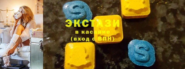 бутик Беломорск