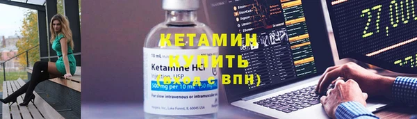 бутик Беломорск