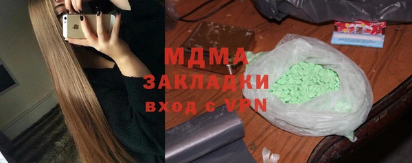 бутик Беломорск