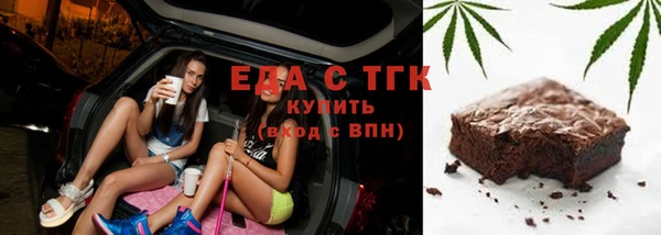 бутик Беломорск