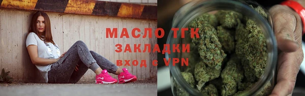 бутик Беломорск
