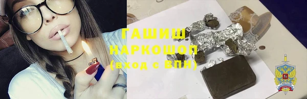 бутик Беломорск