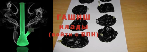 бутик Беломорск