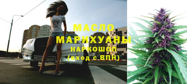 бутик Беломорск