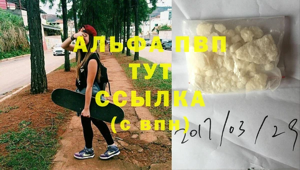 меф VHQ Балахна