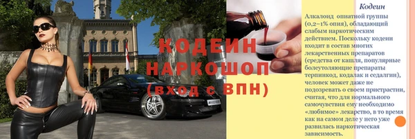 бутик Беломорск