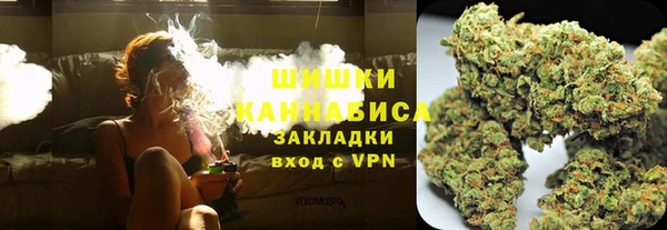 бутик Беломорск