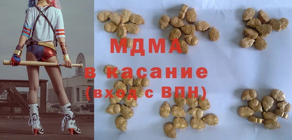 мдпв Белоозёрский