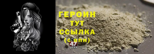бутик Беломорск