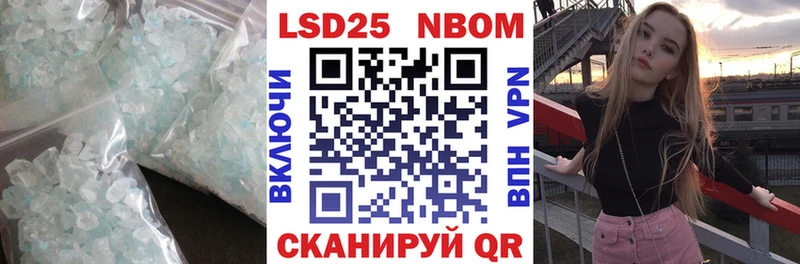 нарко площадка официальный сайт  mega маркетплейс  Уссурийск  магазин продажи наркотиков  Лсд 25 экстази ecstasy 