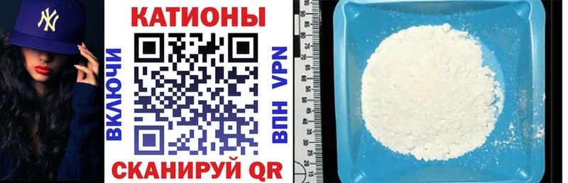 Мефедрон  Уссурийск