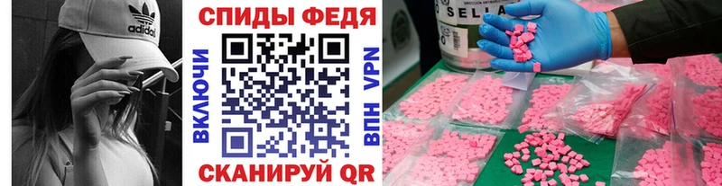 МЕТАМФЕТАМИН кристалл  Уссурийск 