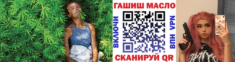 ТГК концентрат Уссурийск