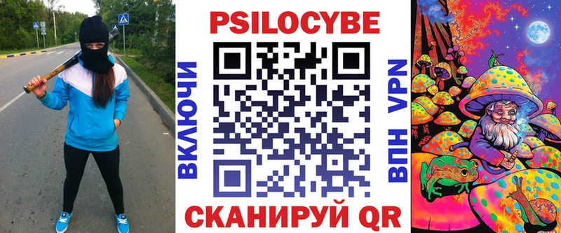 kraken как зайти  Уссурийск  Псилоцибиновые грибы мухоморы 